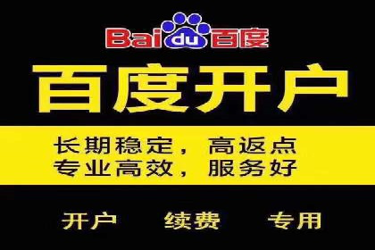百度推广优化实战经验分享